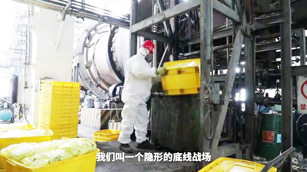 醫療垃圾無害化處理